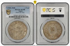 (1905) M38 1 Yen JNDA 01-10A AU58