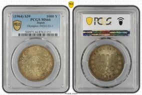 (1964) S39 1000 Y Tokyo Olympics JNDA 03-1  Ag MS66