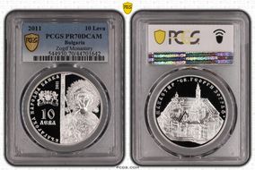 2011 10 Leva Zograf Monastery KM-312  Ag PR70DCAM