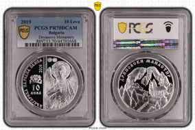 2019 10 Leva Dryanovo Monastery PR70DCAM