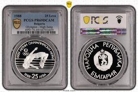 1988 25 Leva Olympics - High Jump KM-186  Ag PR69DCAM