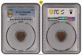 1912 1 St KM-22.2 MS63BN