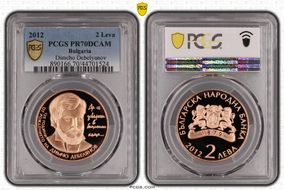 2012 2 Leva Dimcho Debelyanov PR70DCAM