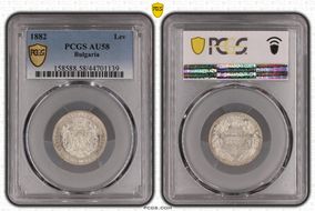 1882 Lev KM-4  Ag AU58