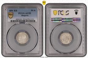 1891 КБ 50 St KM-12  Ag AU55