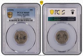 (1939) 10C Y-349 MS65