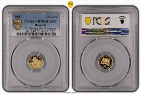 2007 20 Leva St. George the Victorious KM-294  Au PR70DCAM