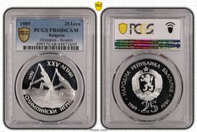 1989 25 Leva Olympics - Rowers PR68DCAM