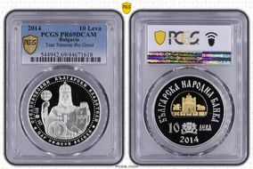 2014 10 Leva Tsar Simeon the Great Select Gilt Ag PR69DCAM