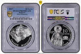 2017 10 Leva Rila Monastery PR69DCAM