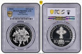 2016 10 Leva 140th Ann. April Uprising PR69DCAM