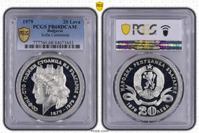1979 20 Leva Sofia Centennial PR68DCAM