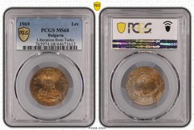 1969 Lev Liberation from Turks MS68