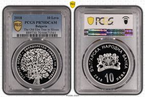 2018 10 Leva The Old Elm Tree in Sliven PR70DCAM