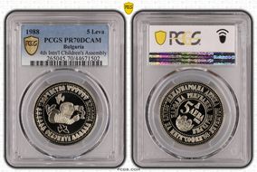 1988 5 Leva 4th Int. Children's Assembly KM-170 PR70DCAM