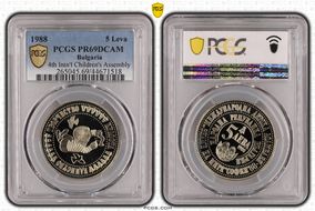 1988 5 Leva 4th Int. Children's Assembly PR69DCAM