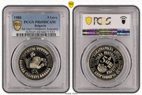1988 5 Leva 4th Int. Children's Assembly PR69DCAM