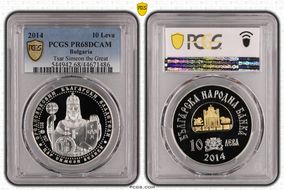 2014 10 Leva Tsar Simeon the Great Select Gilt Ag PR68DCAM