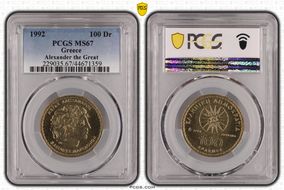 1992 100 Dr Alexander the Great MS67