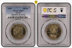 1994 100 Dr Alexander the Great MS67