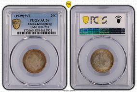 (1929)十八 20C LM-158 K-737 AU58