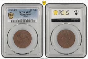 (1902-05) 10 Csh Y-120a.2 AU55BN