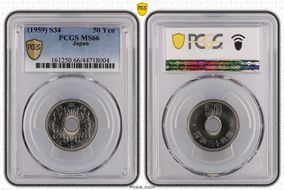 (1959) S34 50 Yen MS66