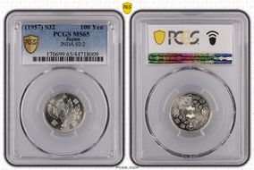 (1957) S32 100 Yen JNDA 02-2 MS65
