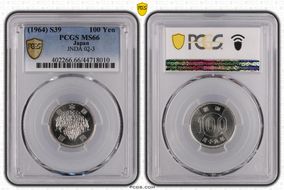 (1964) S39 100 Yen JNDA 02-3 MS66
