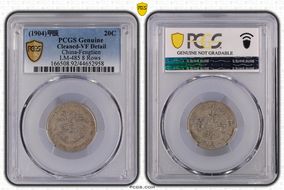 (1904)甲辰 20C LM-485 8 Rows N1