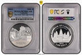 2022 5000 R The Great Wall High Relief PR70DCAM