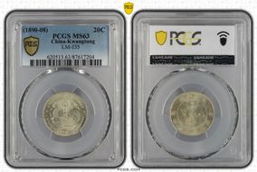 (1890-08) 20C Y-201 LM-135 光 CN MS63