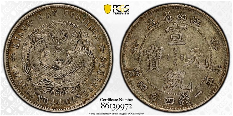 Cert 86139972 - Coin Image