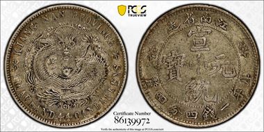 (1911) 20C LM-267 AU53