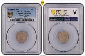 (1896-03) 10C LM-297 N1