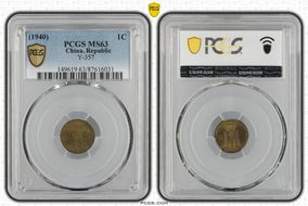 (1940) 二十九 1C Y-357 MS63