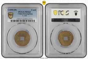 (1890-08) Cash Y-190 MS63