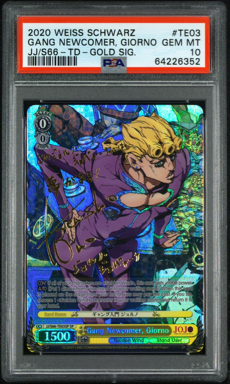 PSA Set Registry Showcase: Worlds 1st PSA 10 JOJO's Bizarre PSA Set Registry Showcase: Worlds 1st PSA 10 JOJO's Bizarre