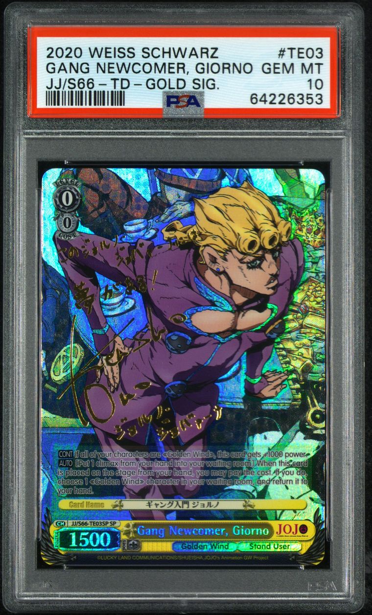 PSA Set Registry Showcase: Worlds 1st PSA 10 JOJO's Bizarre