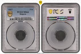 1917 5 St KM-24a MS64