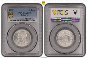 1912 2 Leva KM-32  Ag AU55