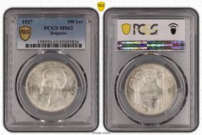 1937 100 Lev KM-45 Ag MS63