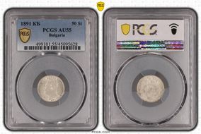 1891 КБ 50 St KM-12  Ag AU55