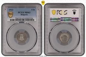 1913 5 St KM-24 MS63