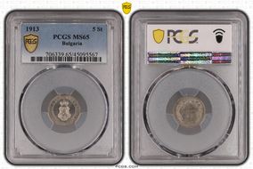 1913 5 St KM-24 MS65