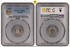 1913 5 St KM-24 MS64