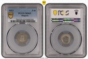 1913 5 St KM-24 MS63