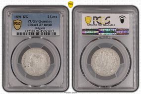 1891 КБ 2 Leva KM-14  Ag N1