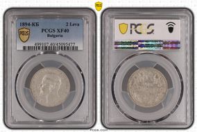 1894-КБ 2 Leva KM-17  Ag XF40