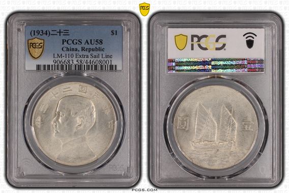 Cert 44608001 - Coin Image